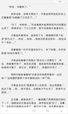 我在菲律宾黑名单(黑名单讲解)